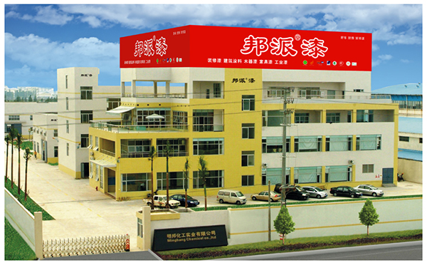 k8凯发(中国)天生赢家·一触即发漆